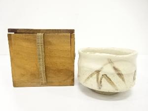 作家物　志野　茶碗（無地箱付）